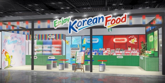 K-푸드 홍보관. 사진=델로우뉴스 캡처