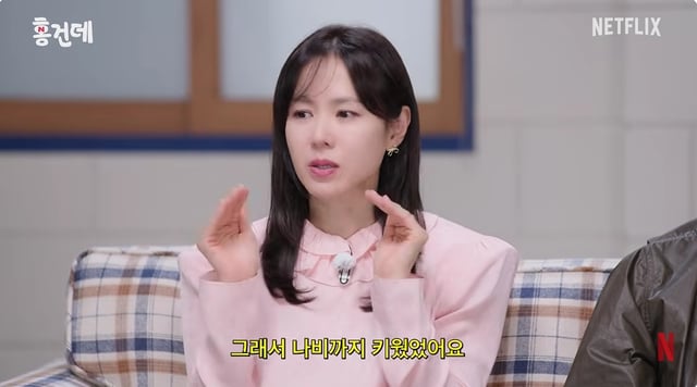 /사진=영상 캡처