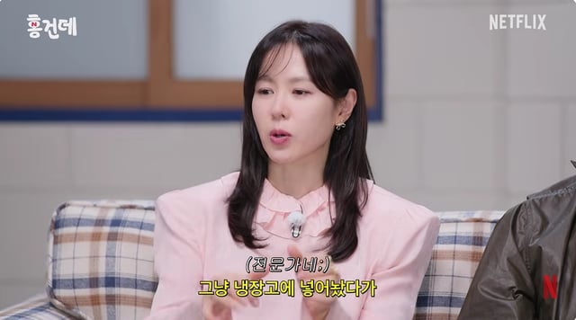 /사진=영상 캡처