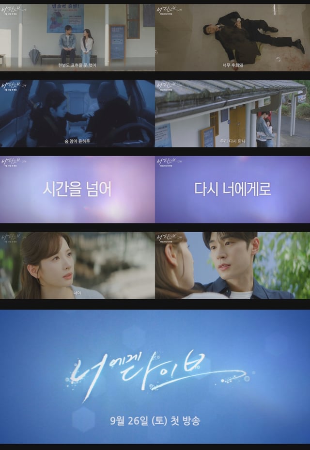 /사진=디즈니+, 채널A