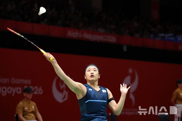 An Se-young during her match. /Photo=NEWSIS