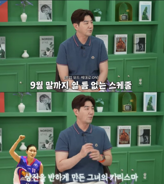 한상진 / 사진=유튜브 채널 배지현