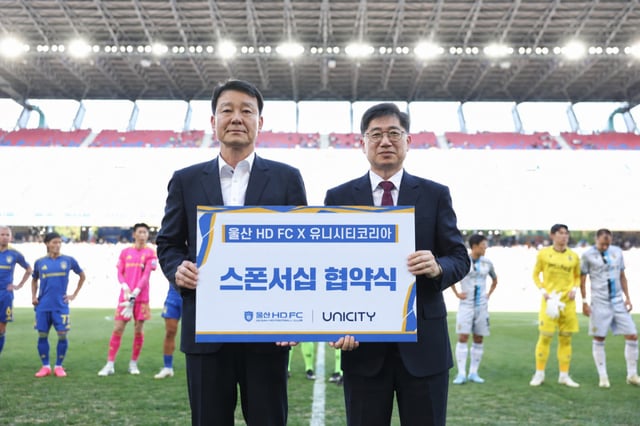 Firma del acuerdo de patrocinio entre Ulsan HD y Unicity Korea, celebrada el día 12 en el estadio de fútbol Mun-su de Ulsan. /foto=proporcionado por Unicity Korea