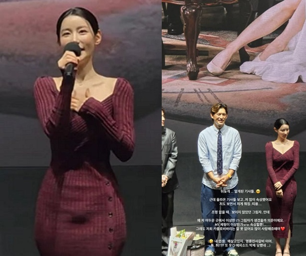 /사진=조현 SNS