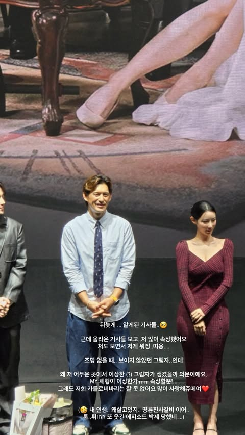 /사진=조현 SNS
