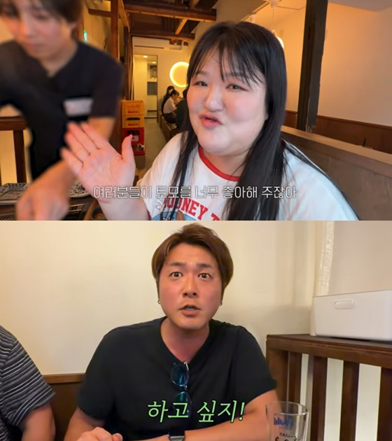 Lee Gook-ju and Tomo /Photo=Lee Gook-ju's YouTube channel
