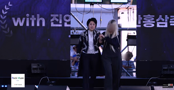 /foto=Captura del canal de YouTube 'Rock Music'