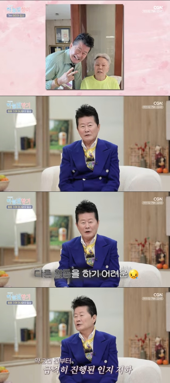 Ta Jin-ah / Photo=CGN