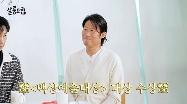 /사진 = 유튜브 '살롱드립'
