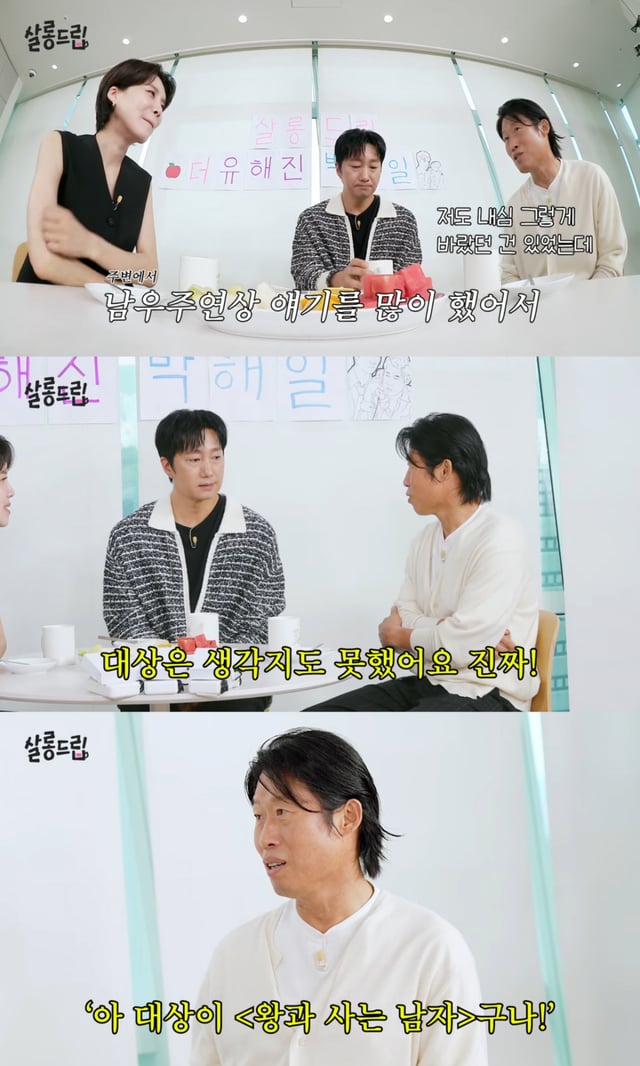 /사진 = 유튜브 '살롱드립'