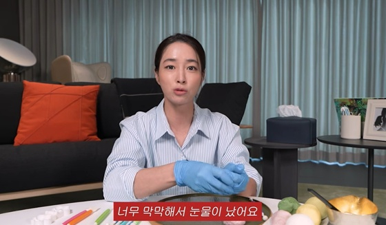 Lee Min-jeong /Photo=Screenshot from YouTube channel 'MJ Lee Min-jeong'
