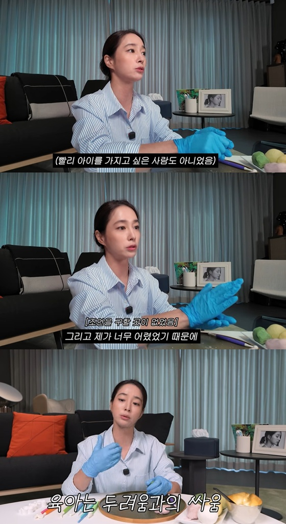 Photo=Screenshot from YouTube channel 'MJ Lee Min-jeong'