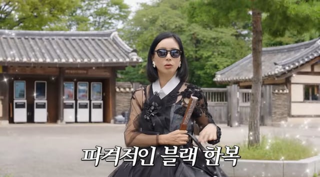 /Photo=YouTube 'Ko So-young'
