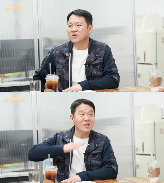 /사진=유튜브 채널 '그리구라' 캡처