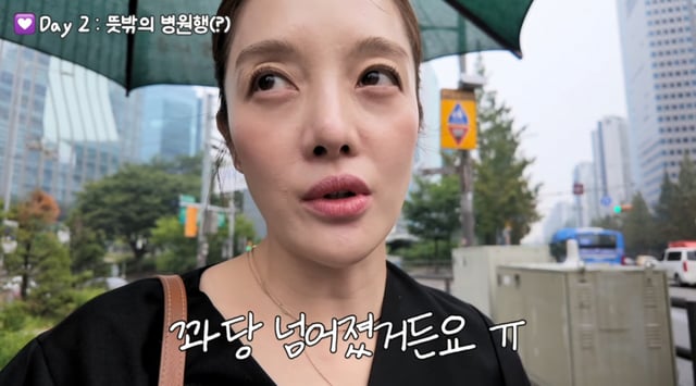 /사진 = 유튜브 '보라이어티'