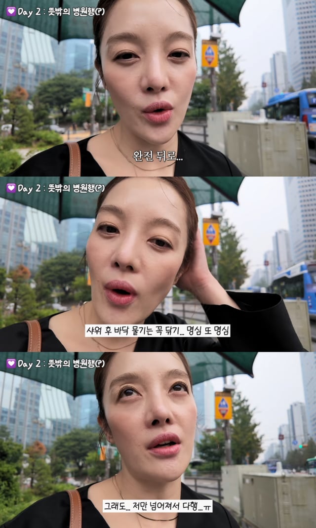 /사진 = 유튜브 '보라이어티'