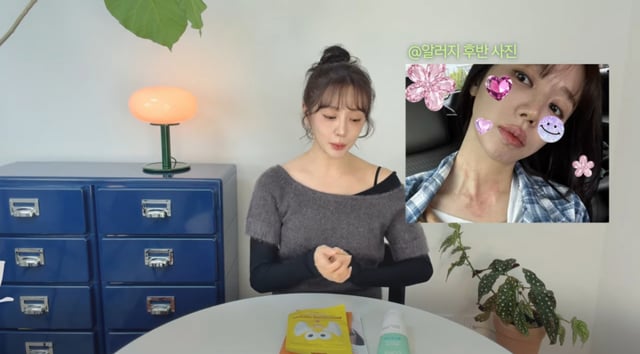 /사진 = 유튜브 '윤은혜의 은혜로그인'