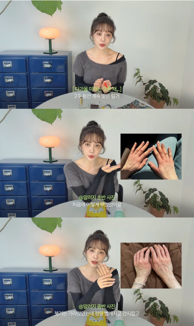 /사진 = 유튜브 '윤은혜의 은혜로그인'