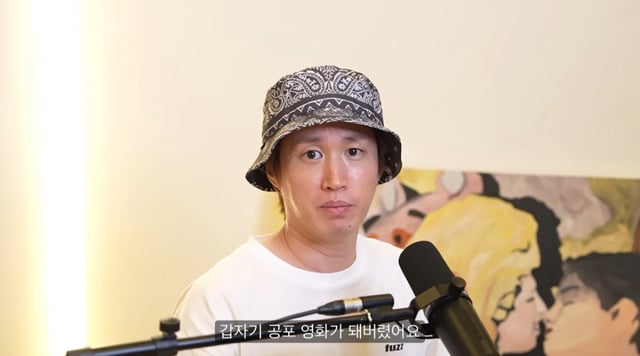 /사진 = 유튜브 '타블로'