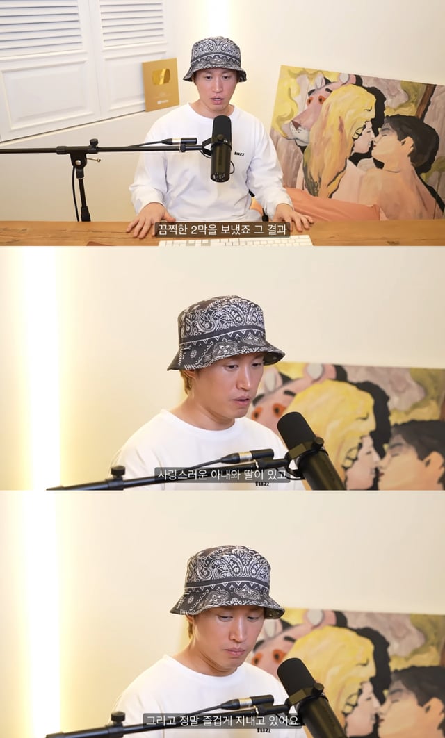 /사진 = 유튜브 '타블로'