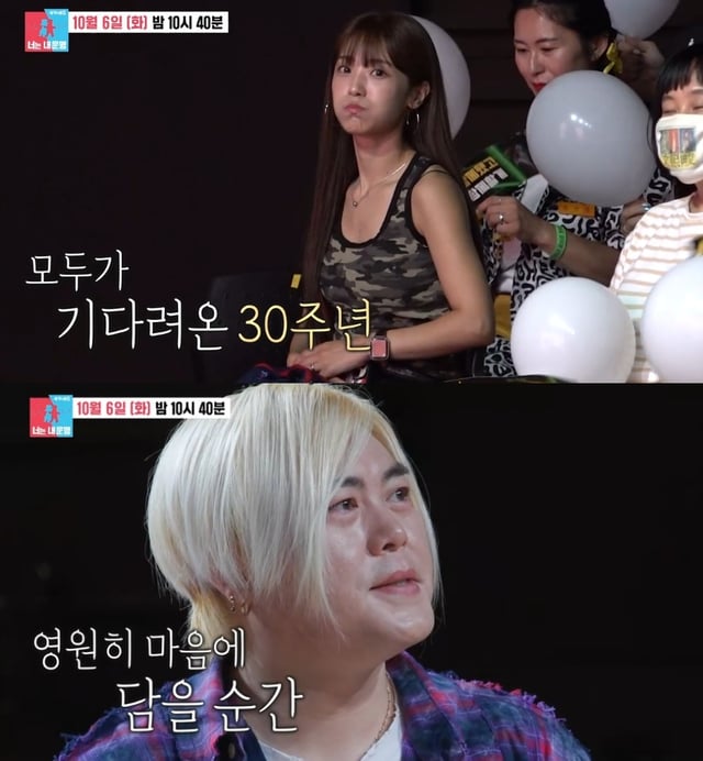 /사진=동상이몽2