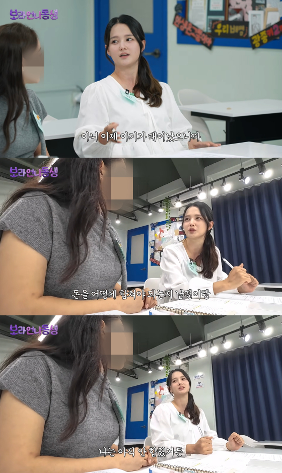 남보라 /사진=유튜브 채널 ‘STUDIO OMG’