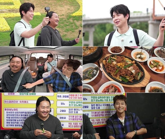 /사진=MBN·채널S '전현무계획4'