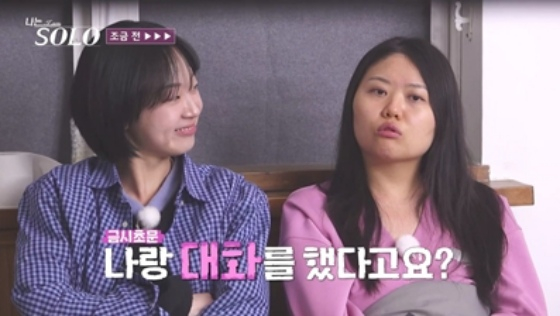 /사진=ENA, SBS Plus