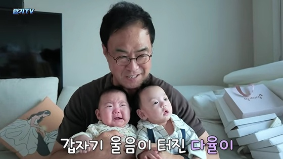 이만기와 그의 손주/사진=이만기 유튜브