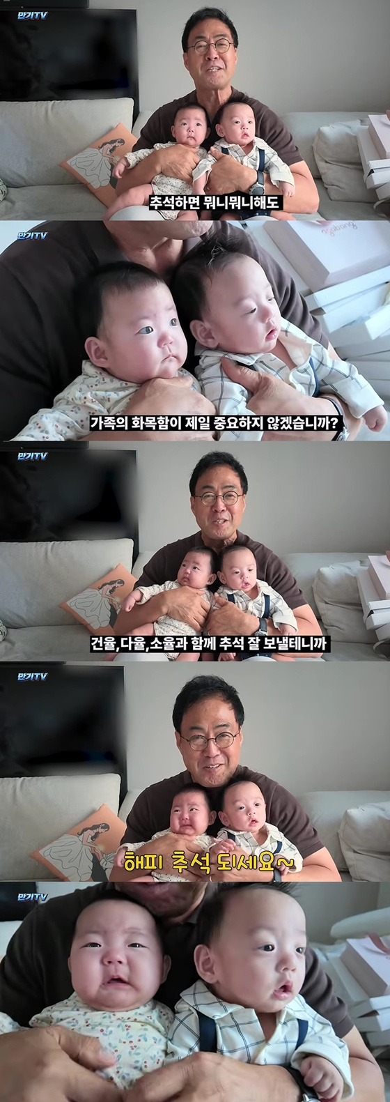 이만기와 그의 손주/사진=이만기 유튜브
