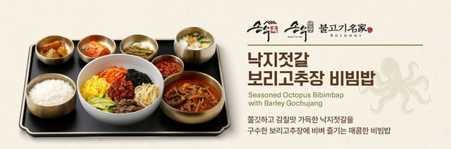/사진제공=아워홈