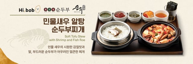 /사진제공=아워홈