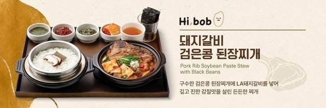 /사진제공=아워홈