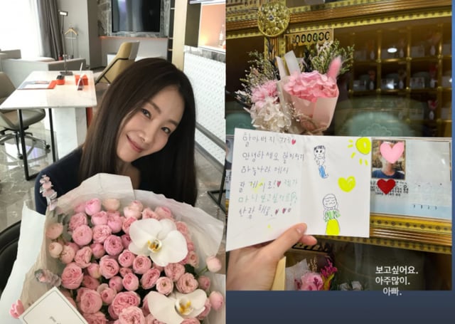 Photo=Choi Ji-woo Instagram
