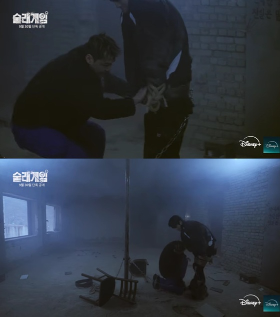 술래게임 1회 영상/사진=디즈니+