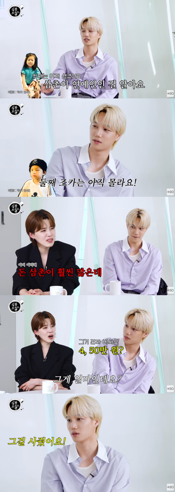 /Foto=captura de video del canal de YouTube 'Theo-Salon de Drip'