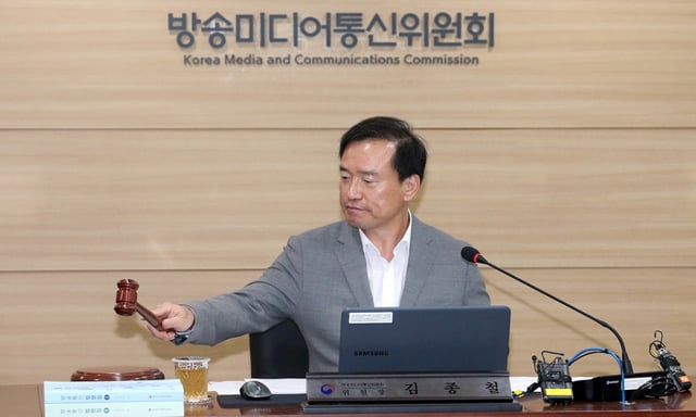 지난 8월 28일 정부과천청사에서 열린 방송미디어통신위원회의 '2026년 제31차 전체회의' 모습/사진제공=뉴스1