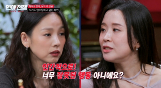 /사진=JTBC