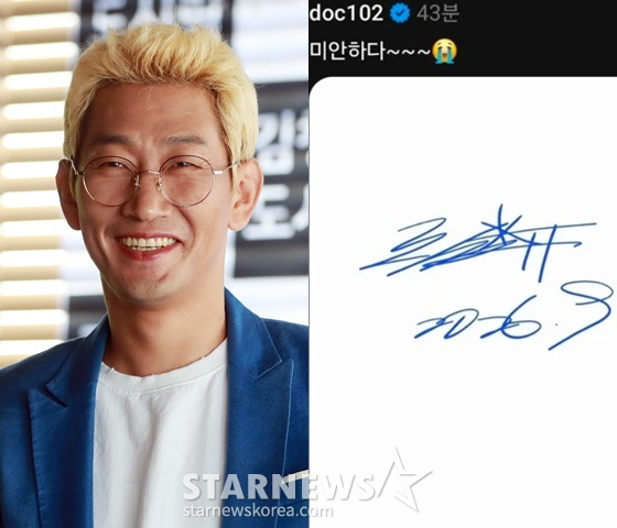 /사진=스타뉴스, 온라인 커뮤니티