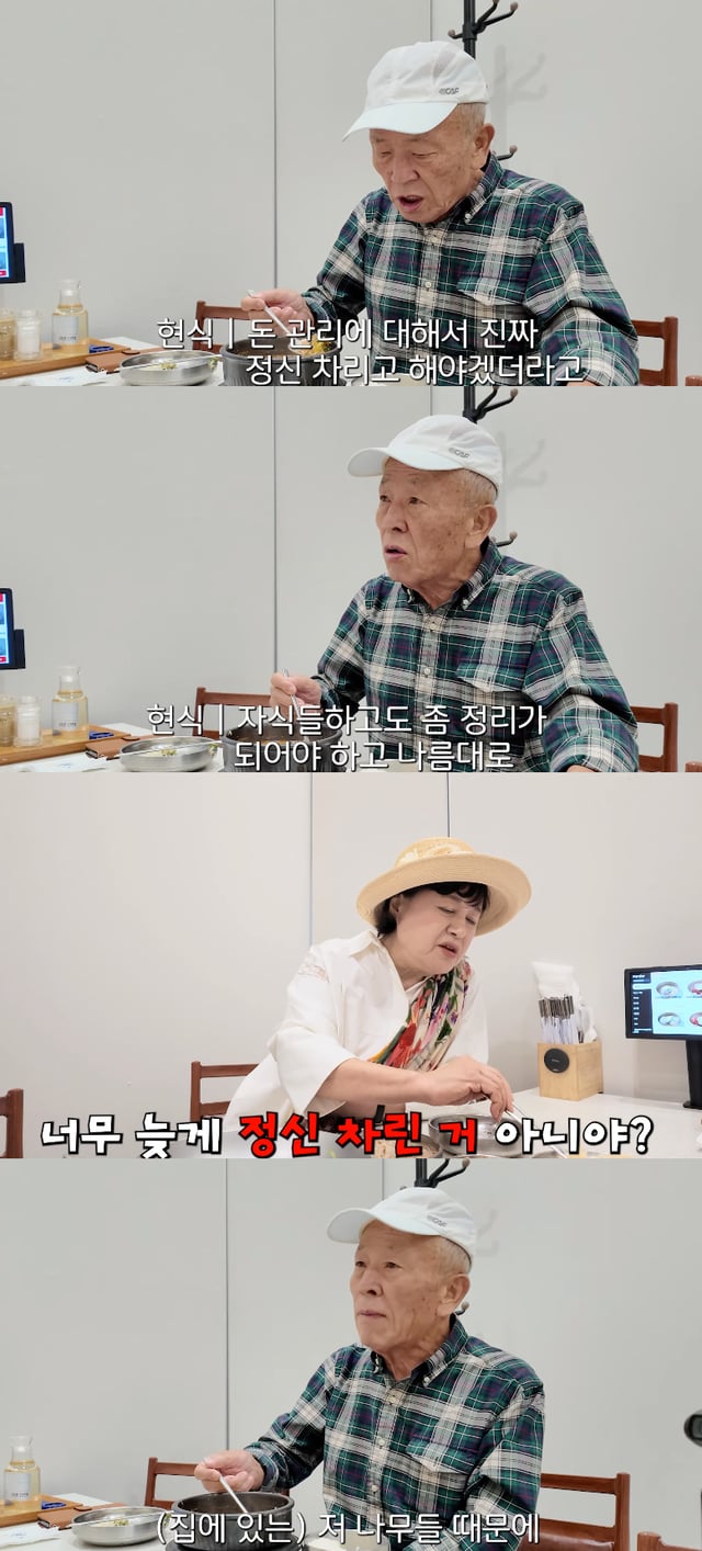 /사진=유튜브 채널 '박원숙채널'