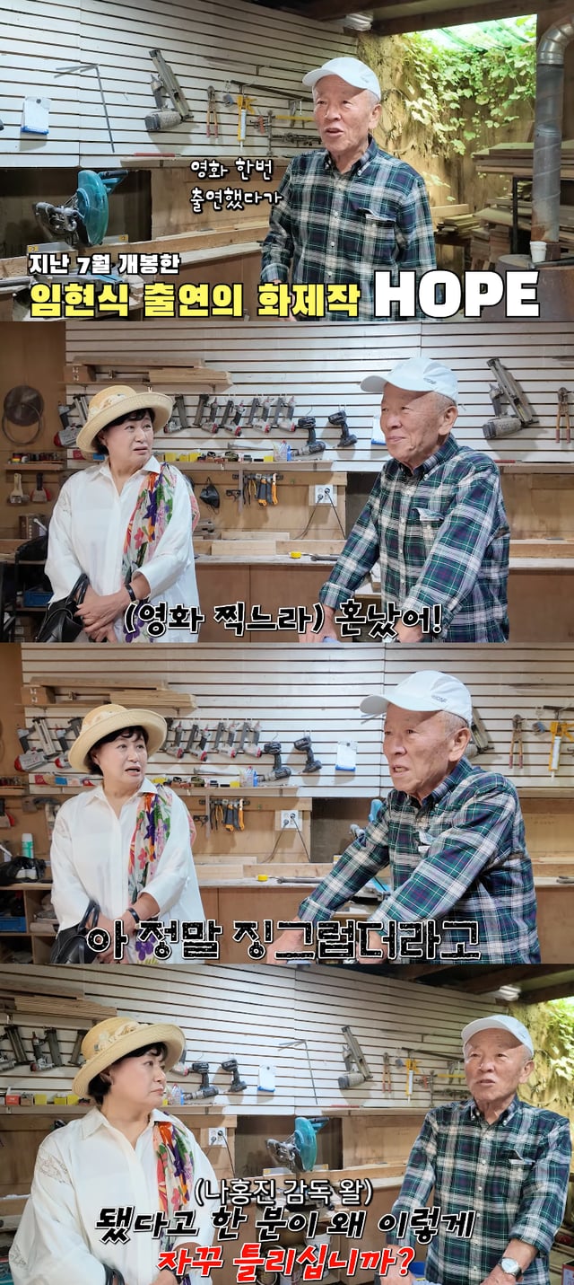 /Photo=YouTube channel 'Park Won-sook Channel'