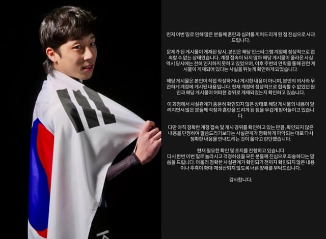 /사진=김건우 SNS