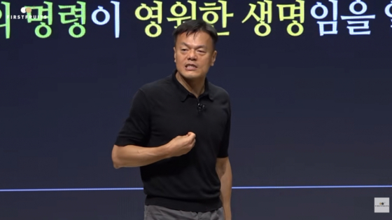 박진영 / 사진=유튜브 영상 캡처