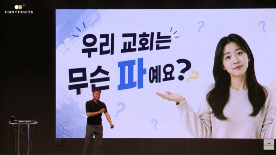 박진영 / 사진=유튜브 영상 캡처