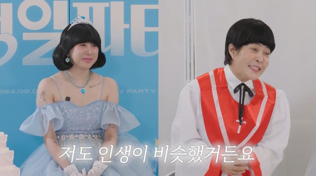 /사진=유튜브 채널 '개과천선 서인영'