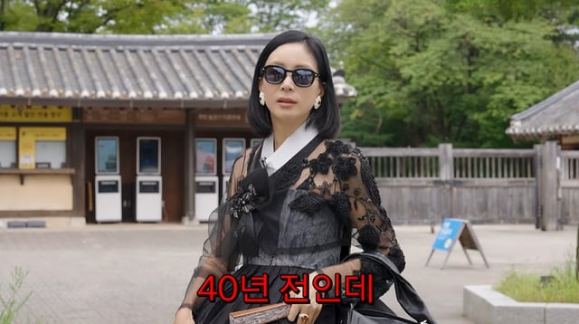 /사진=유튜브 채널 '고소영'