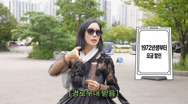 /사진=유튜브 채널 '고소영'