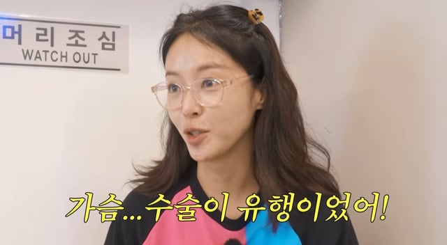 /사진=유튜브 채널 '황정음'