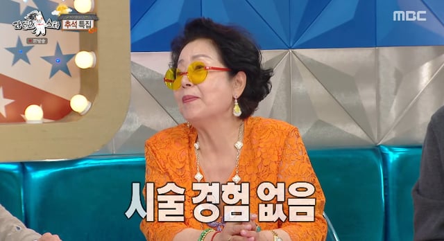 /사진=MBC '라디오스타' 방송화면