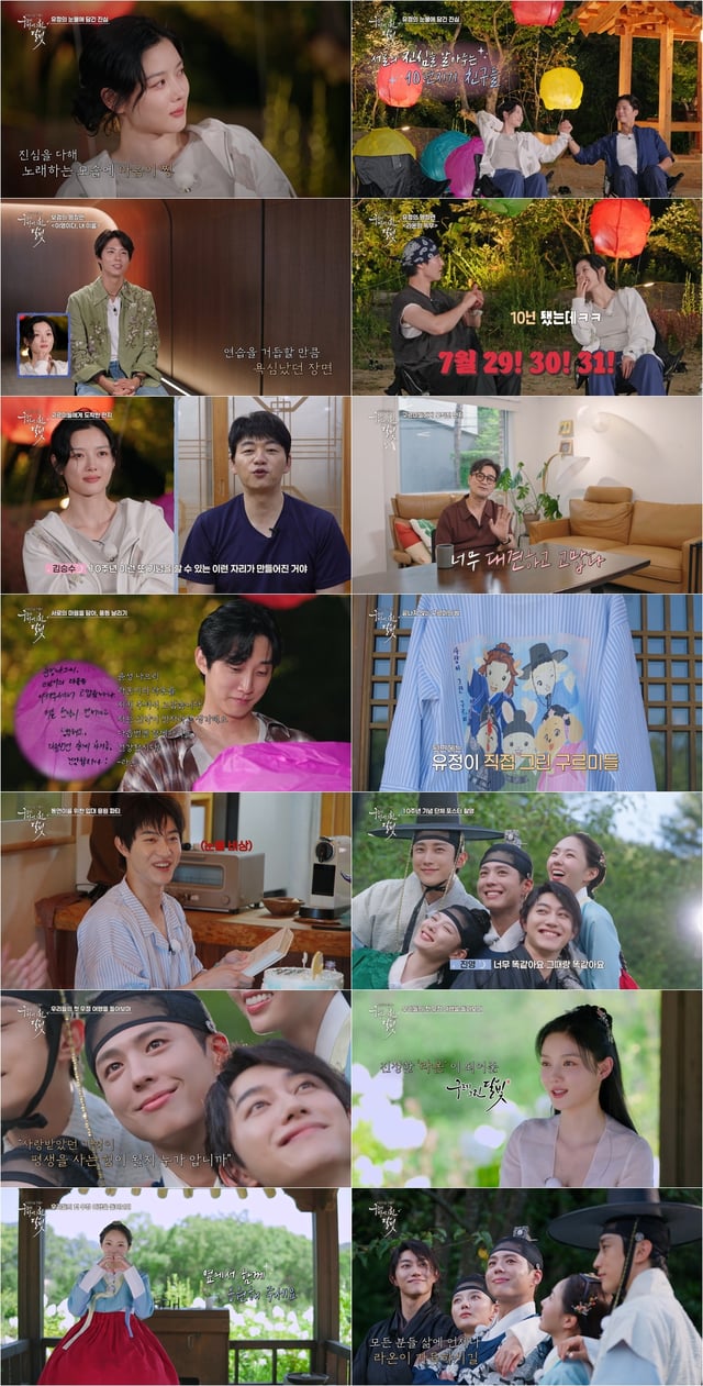 /사진=KBS 2TV